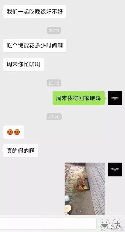 你有狐臭吗套路,你有狐臭嘛下一句怎么撩