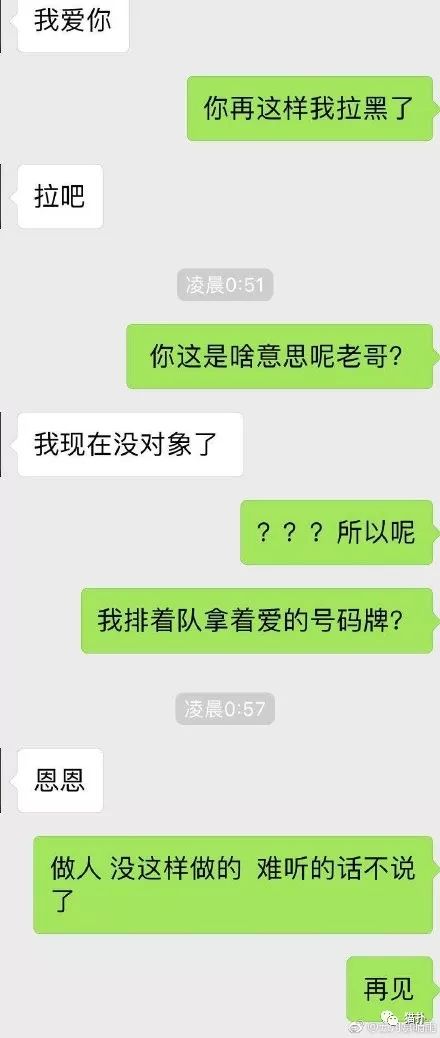 你有狐臭吗套路,你有狐臭嘛下一句怎么撩