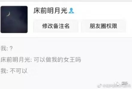 你有狐臭吗套路,你有狐臭嘛下一句怎么撩