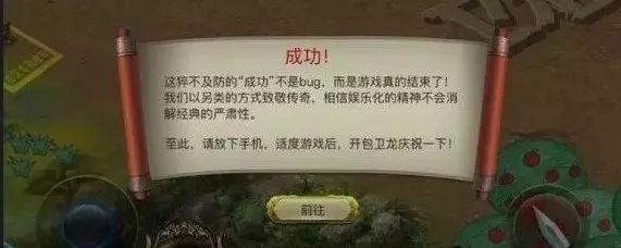 卫龙辣条逆袭背后新闻,卫龙辣条为何能迅速成为网络产品