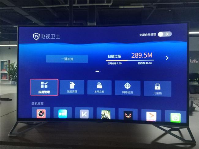 tcl电视安装当贝市场提示无法解析,如何用手机给tcl电视安装当贝市场