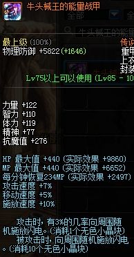 没有天域装打不了连击这些连击装备了解下