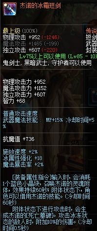 没有天域装打不了连击这些连击装备了解下