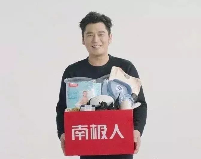 南极人恒源祥网购,南极人和恒源祥哪个是正品