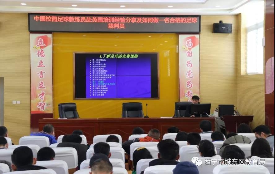 如何成为足球裁判员,如何做一名合格的足球裁判员