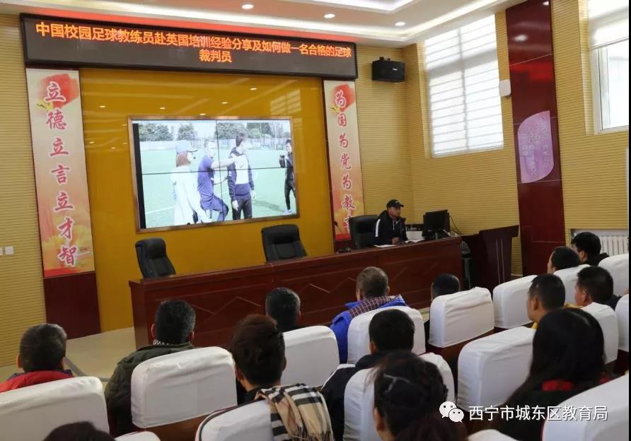 如何成为足球裁判员,如何做一名合格的足球裁判员