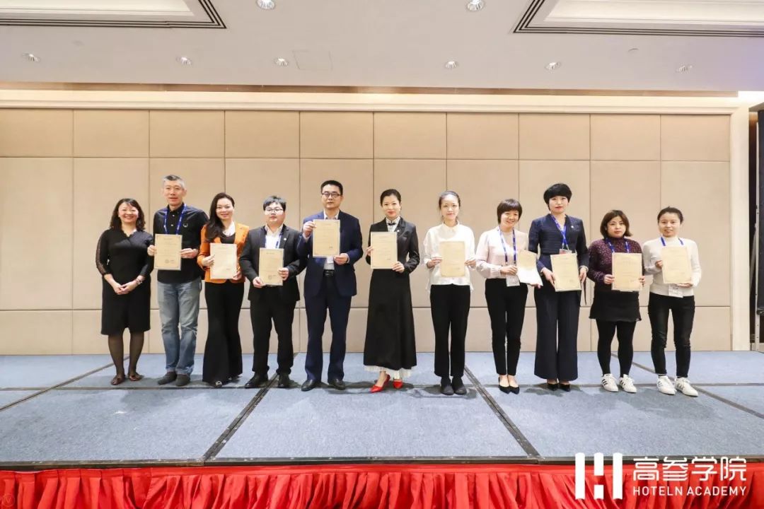 上百位酒店高管齐聚厦门，学习最实用有趣的财务管控与收益管理课程｜高参学院·黄埔7期