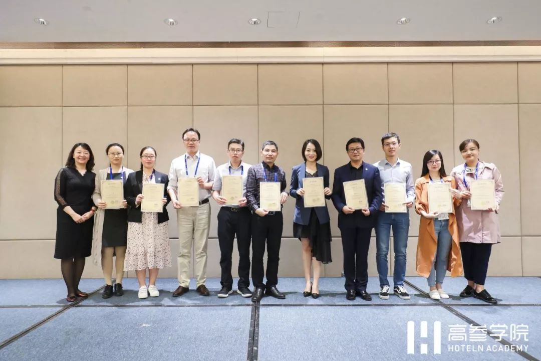 上百位酒店高管齐聚厦门，学习最实用有趣的财务管控与收益管理课程｜高参学院·黄埔7期