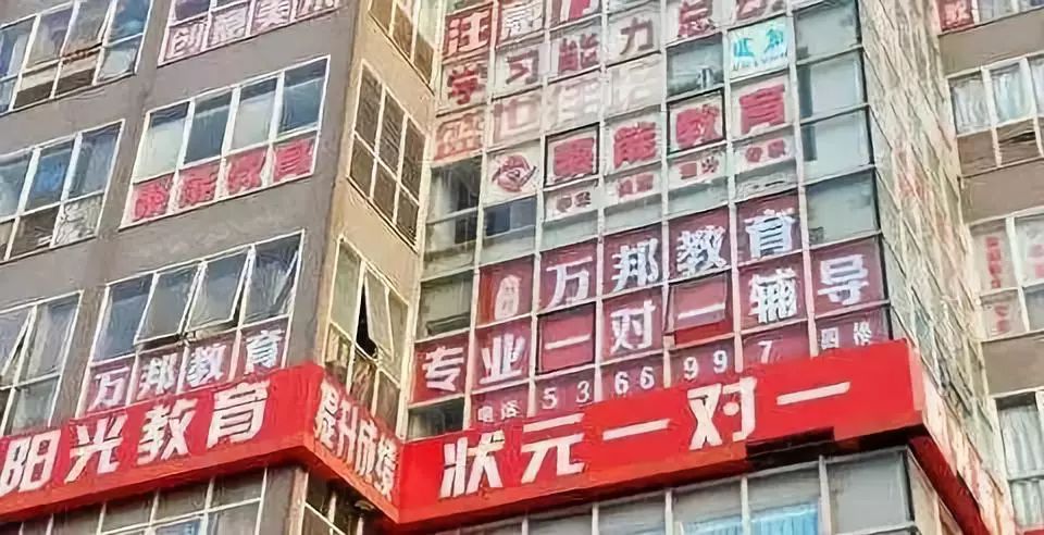 恨透培训班，依然坚持上？如何让校外培训热真正“退烧”！