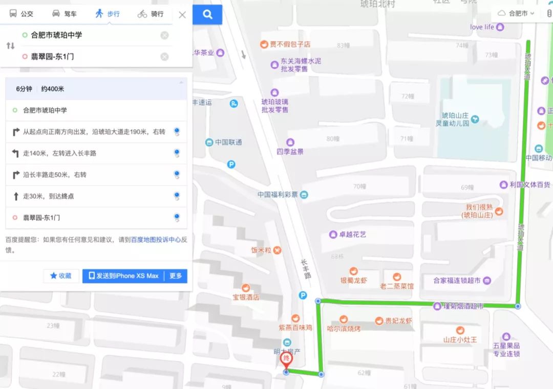 合肥失踪女孩最新消息,合肥十一岁女孩失踪