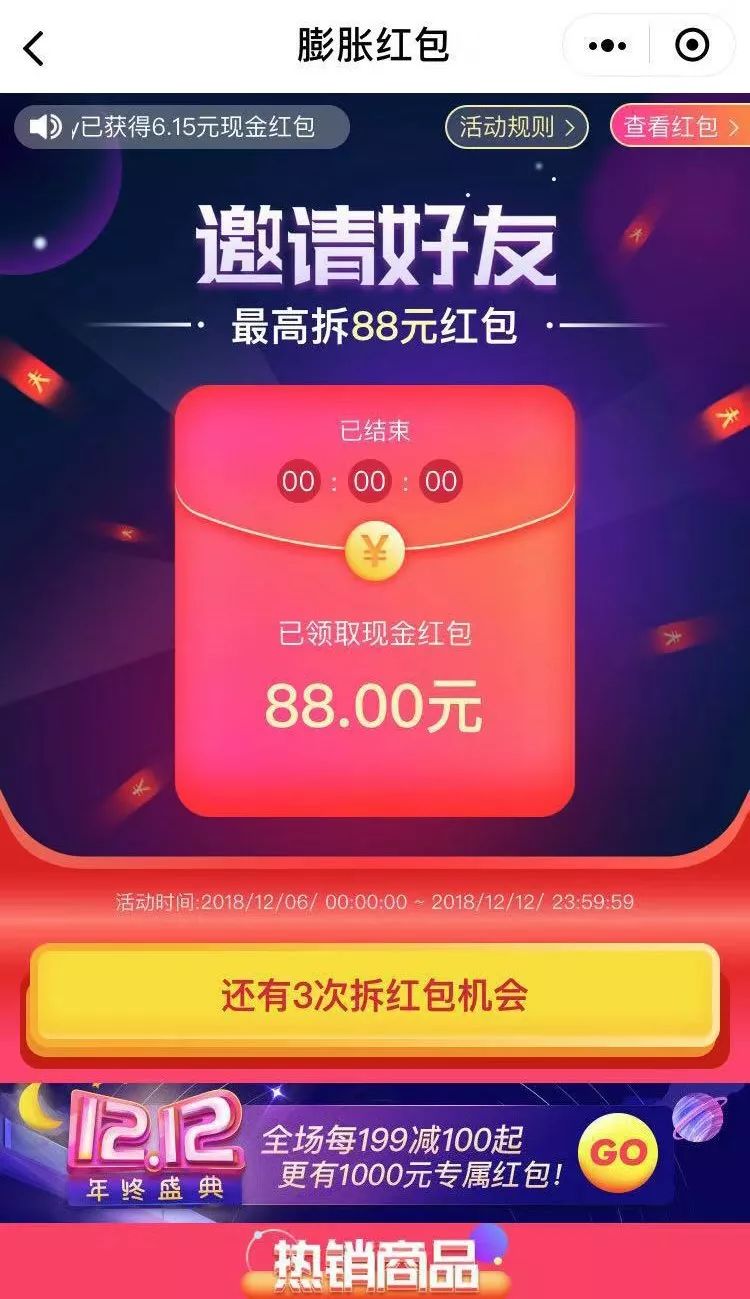 买天下图书专营店,买天下秀花生奶