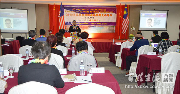 涓浗鍥介檯搴峰吇鍙戝睍楂樺嘲璁哄潧,涓浗鍥介檯搴峰吇楂樺嘲璁哄潧