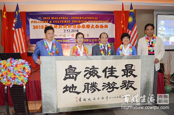 涓浗鍥介檯搴峰吇鍙戝睍楂樺嘲璁哄潧,涓浗鍥介檯搴峰吇楂樺嘲璁哄潧