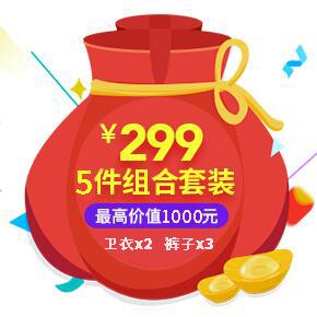 9.9元秒杀潮流鞋,12.12值得入的鞋