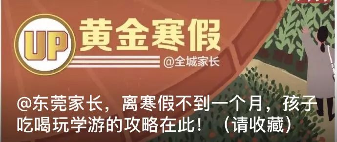 寒假火车票预约,寒假火车票什么时候开始抢