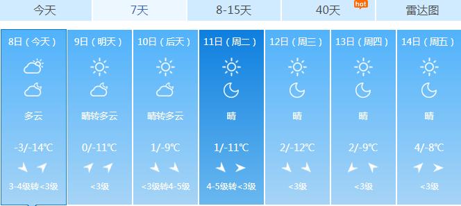 定了，今天正式实行！太原百万人受影响！还有几个坏消息……