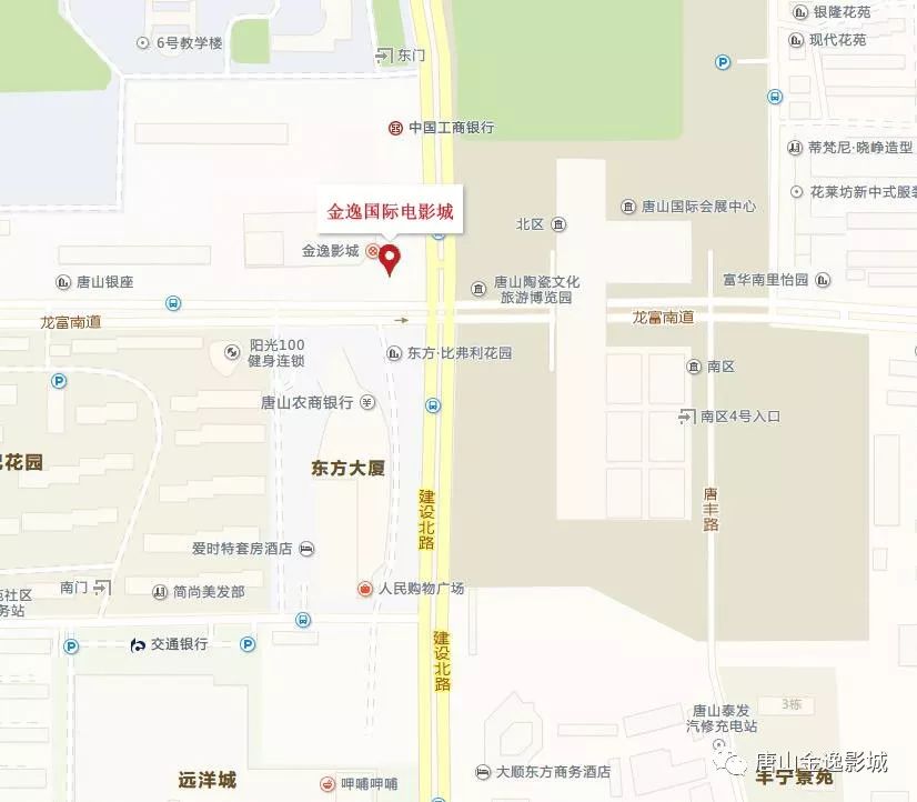 金逸影城电影院11月18日放映表,金逸影城一期