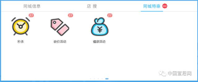 宣恩号外丨给36万宣恩人的招聘求职、房屋租售、二手市场、商家优惠。。。（20190515）