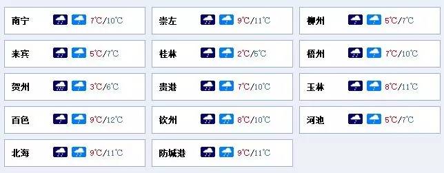 骞胯タ澶у寤烘牎90鍛ㄥ勾搴嗙澶т細,骞胯タ澶у寤烘牎搴嗙澶т細