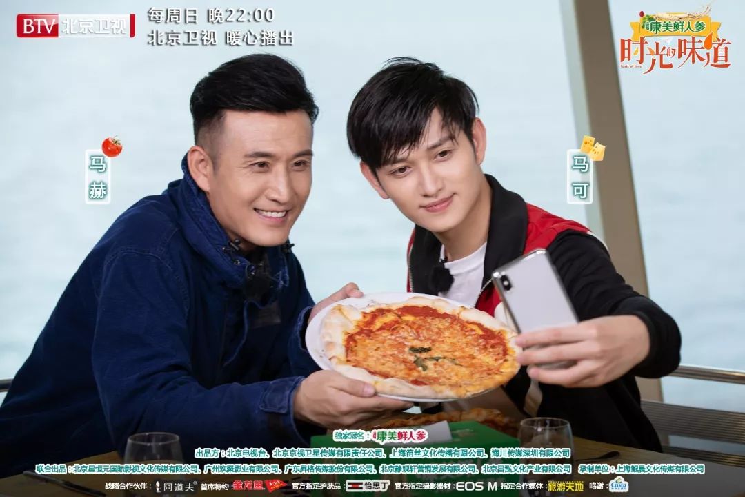 时光的味道节目,时光的味道马可给哥哥准备惊喜