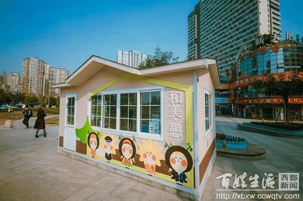 打造社区治理新机制,成华区社区