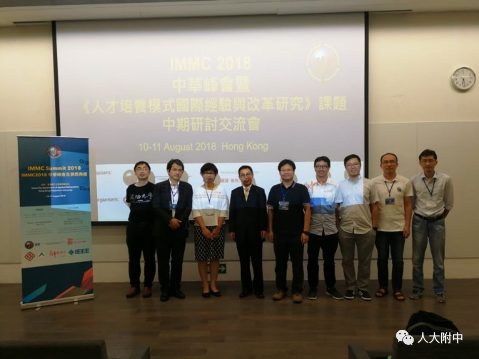 翟小宁校长国家社科基金重点课题子课题《智能时代的科技创新教育与人才培养模式实践研究》中期研讨沟通会纪实