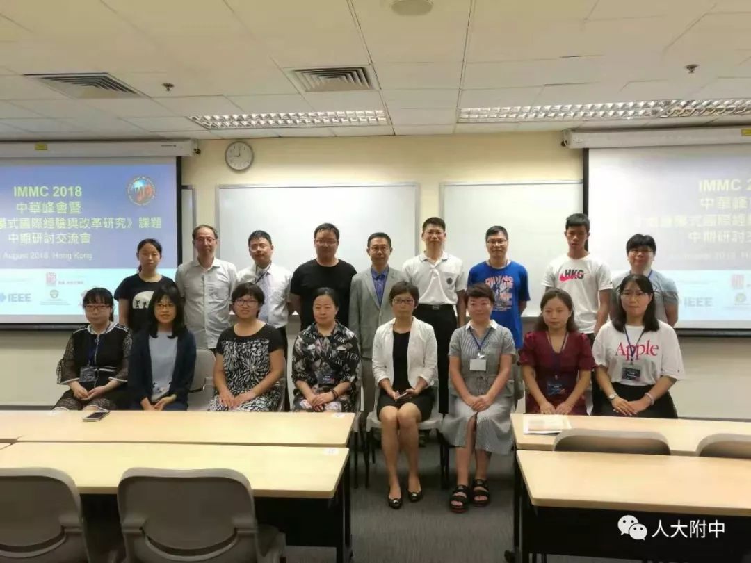 翟小宁校长国家社科基金重点课题子课题《智能时代的科技创新教育与人才培养模式实践研究》中期研讨沟通会纪实