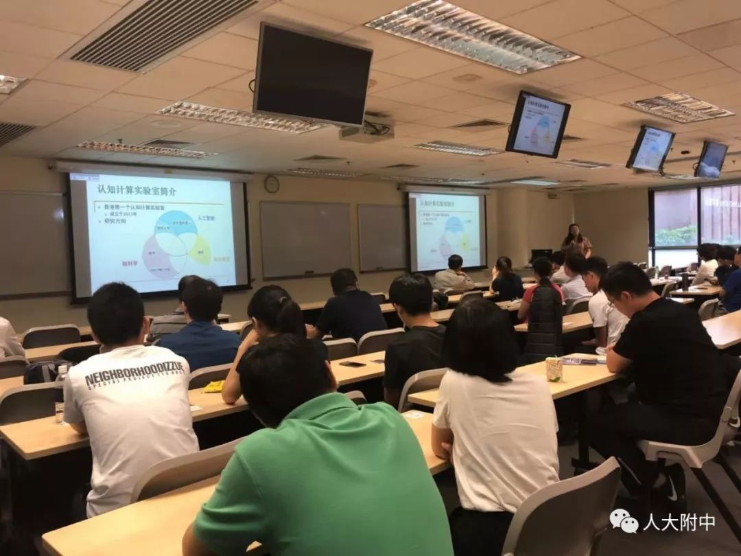 翟小宁校长国家社科基金重点课题子课题《智能时代的科技创新教育与人才培养模式实践研究》中期研讨沟通会纪实