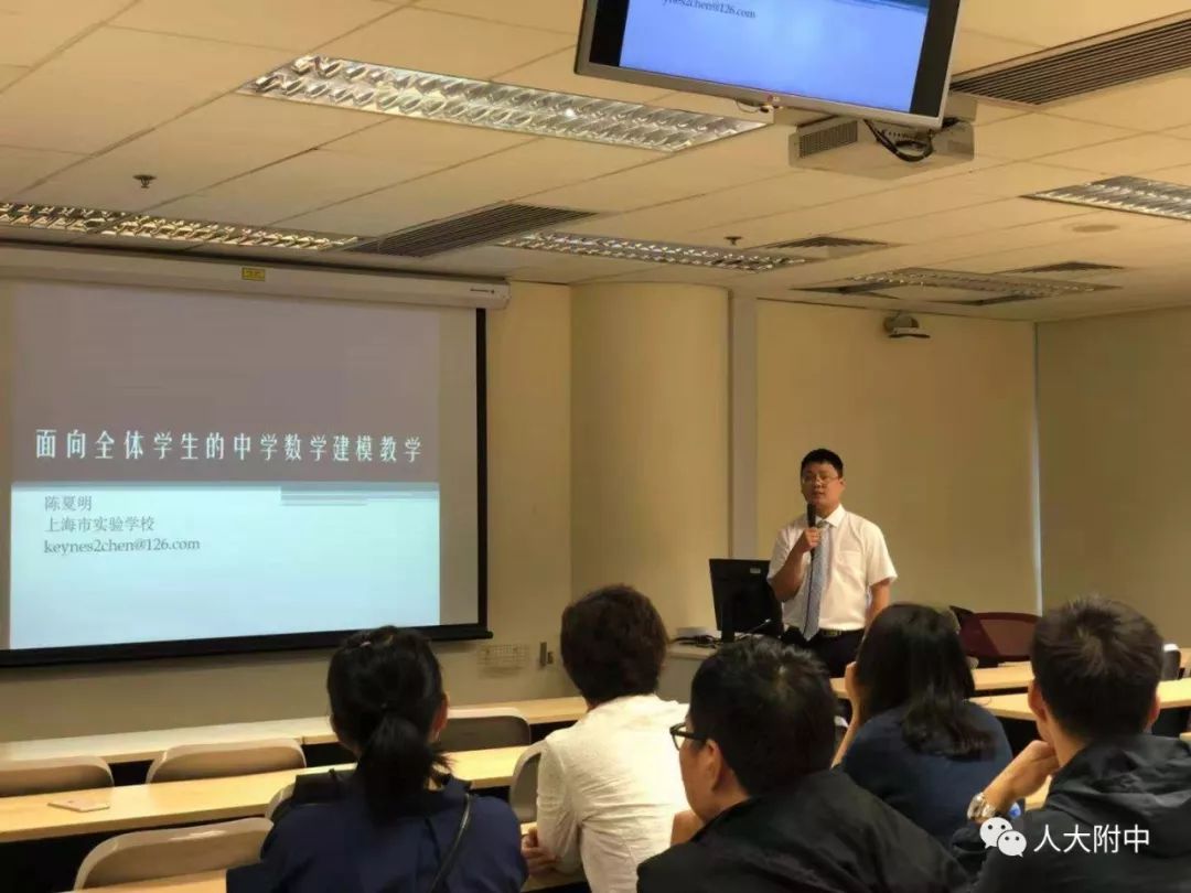 翟小宁校长国家社科基金重点课题子课题《智能时代的科技创新教育与人才培养模式实践研究》中期研讨沟通会纪实