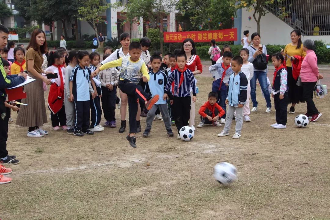 热闹！“喜迎广西60大庆微笑运动嘉年华”之赛事直播——南宁市中兴小学教育集团中兴校区2018年秋季学期第六届校园运动会