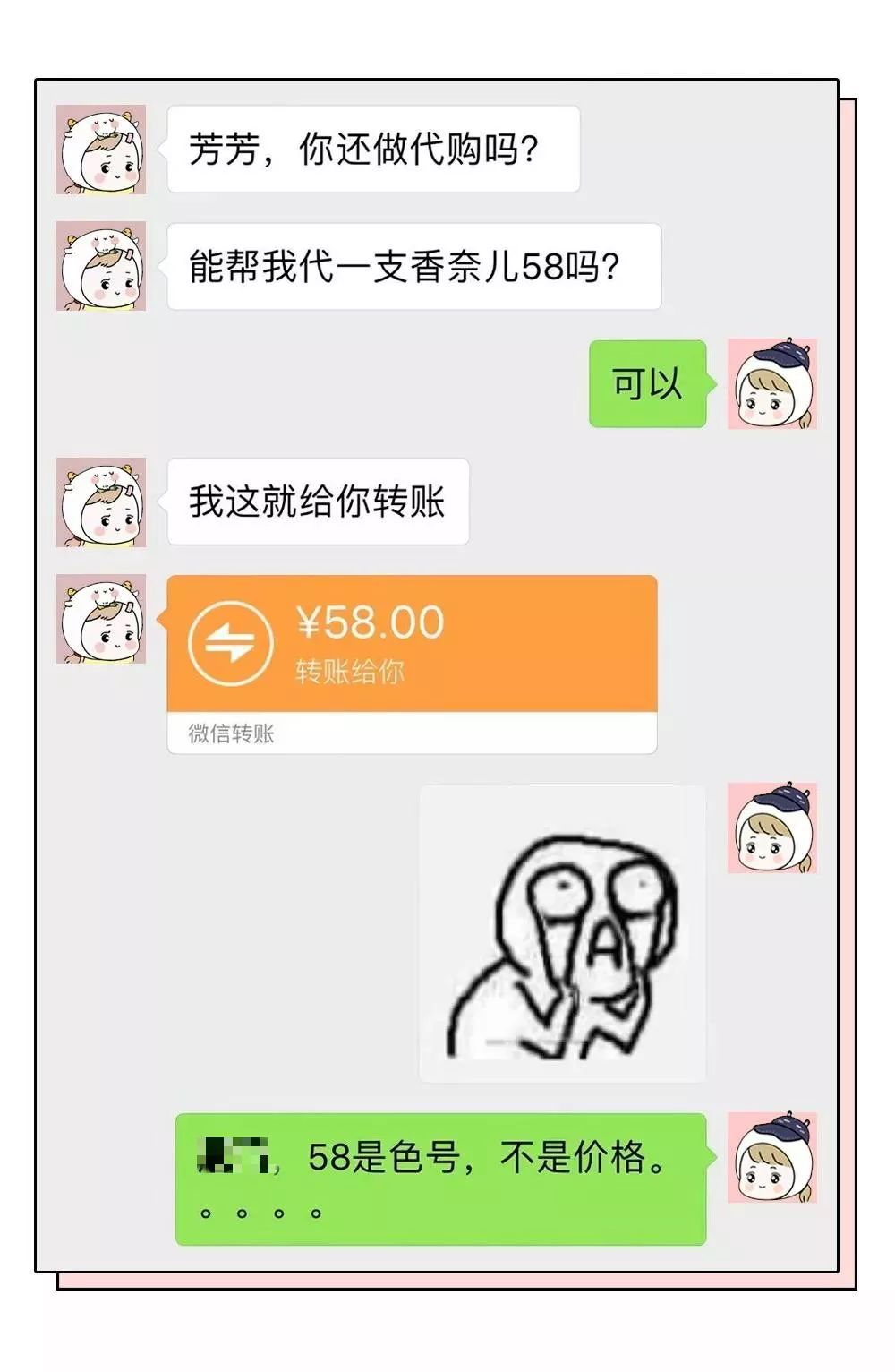 香奈儿58多少钱一支,香奈儿58代购价格