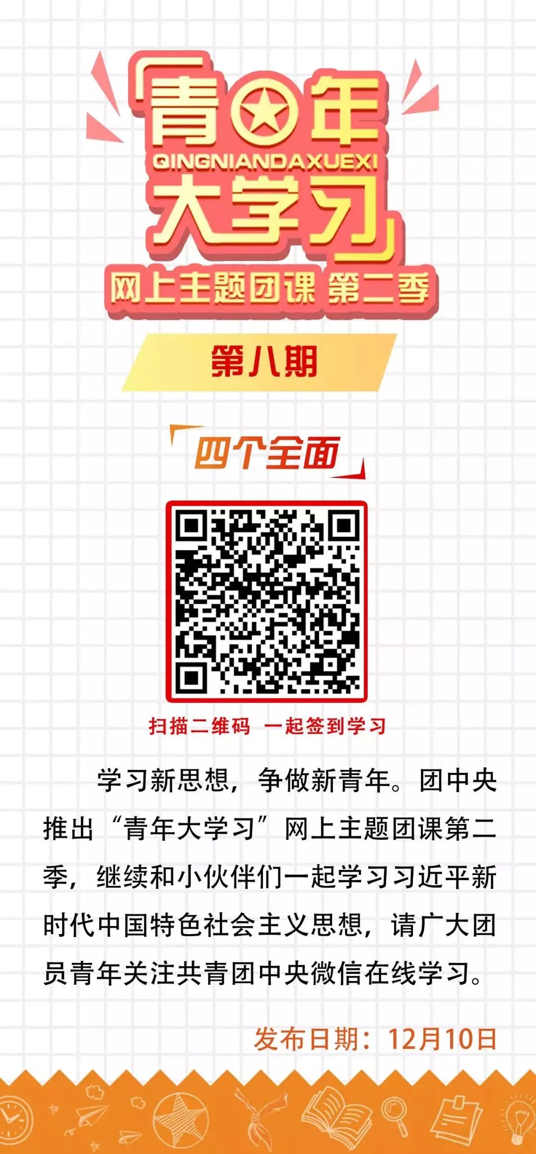 国家公祭日有意义的事,国家公祭日有些事情永远无法忘记