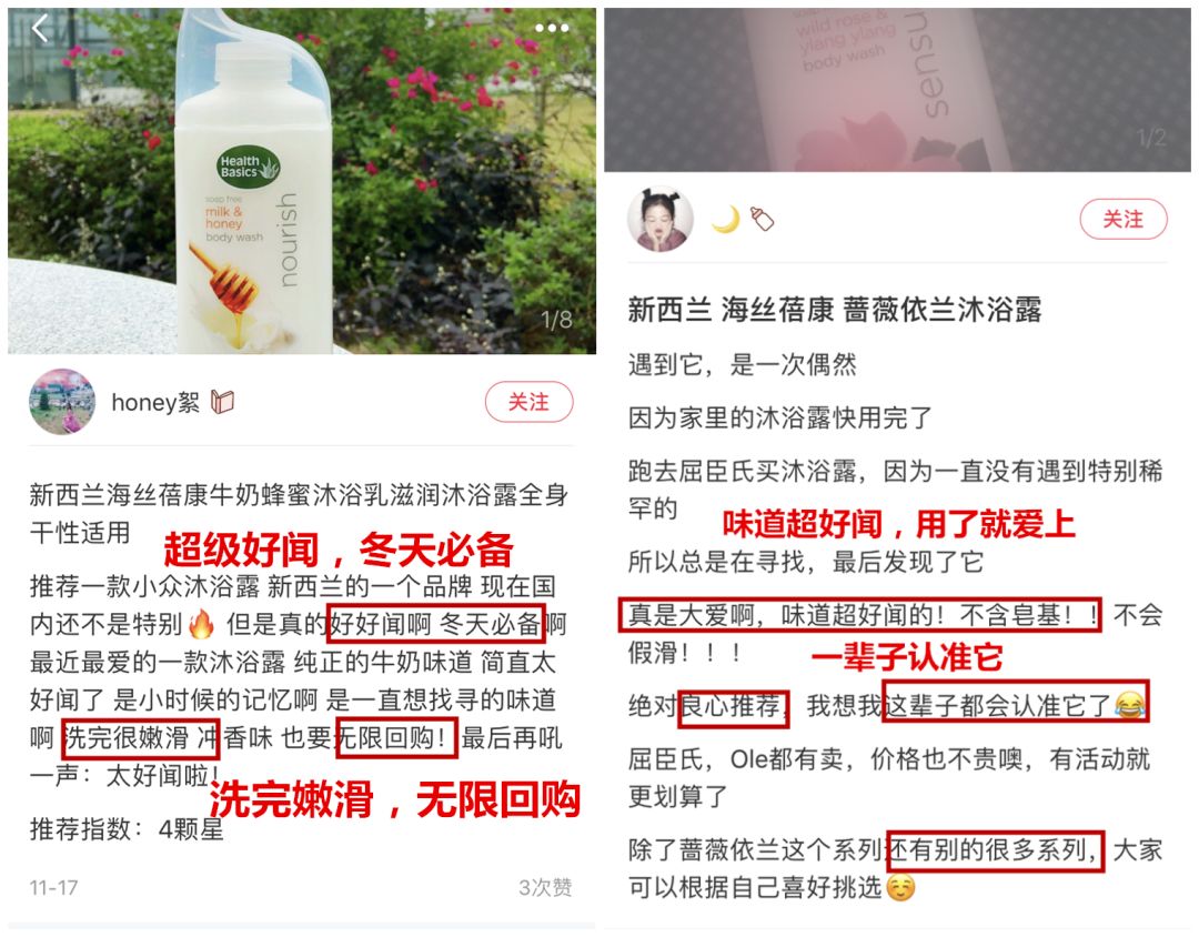 新西兰进口沐浴露,白菜价洗发水沐浴露