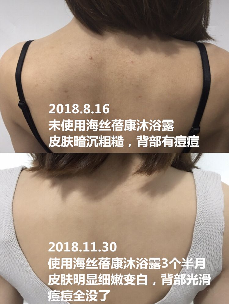 新西兰进口沐浴露,白菜价洗发水沐浴露