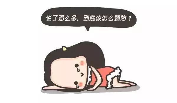 病毒性感冒复方甘草片吃多久,复方甘草片过量中毒怎么办