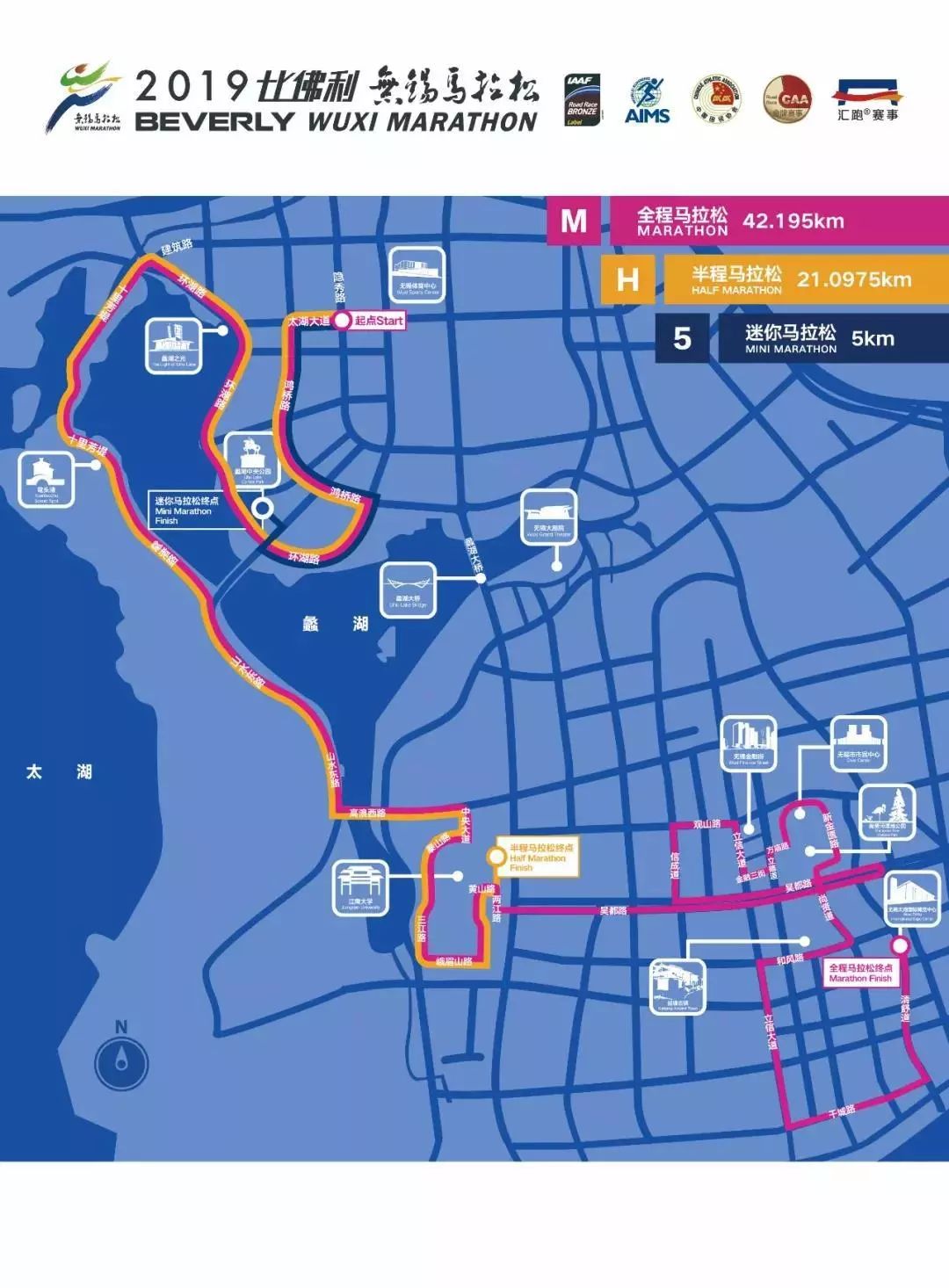 无锡马拉松候补名额1000以内,无锡马拉松候补价格表