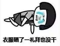 长沙怡海星城供暖怎样收费的,怡海星城最新动态