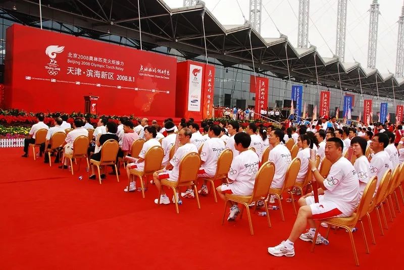 改革开放四十年细数泰达大事件——日新月异