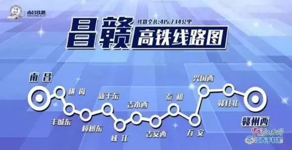 昌赣客专赣州赣江特大桥合龙,昌赣客专通车