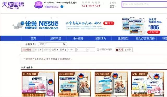 进口奶粉引起婴儿不适,洋奶粉的危害有多大