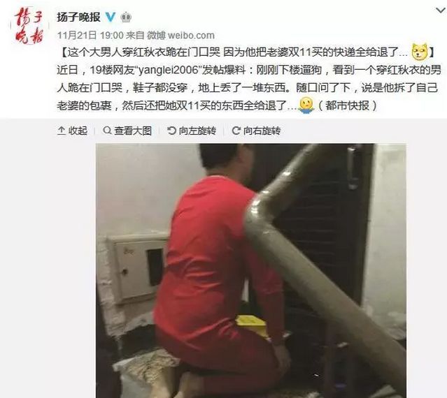 有了它，我敢明目张胆地退掉老婆双十二的抢购