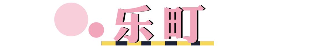 太平鸟清仓打折男装,太平鸟男装清仓特卖