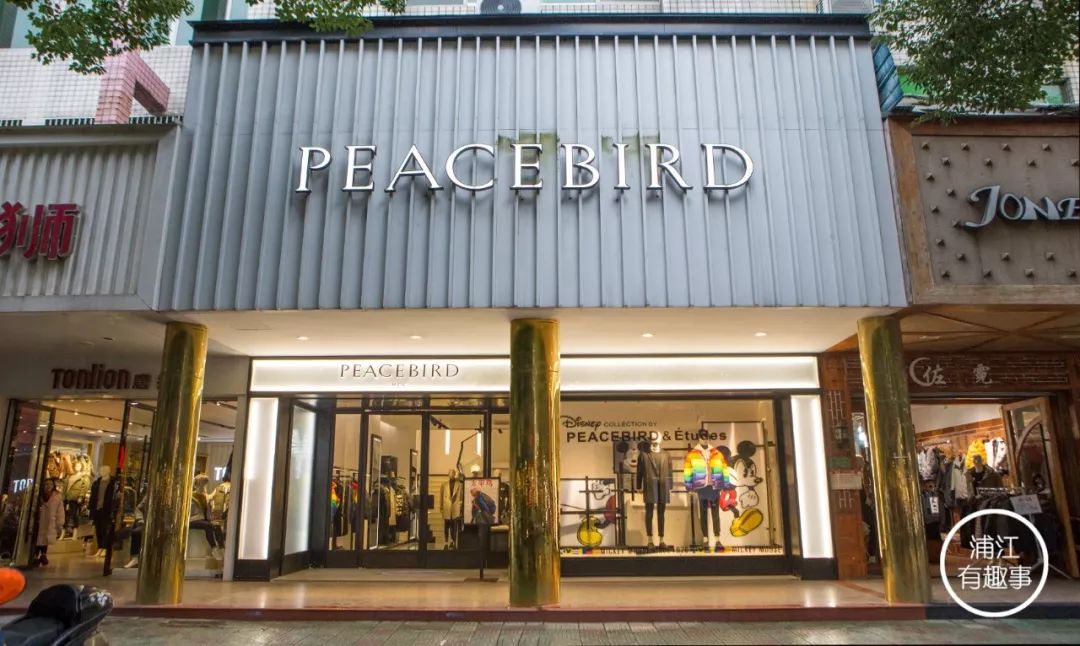 太平鸟清仓打折男装,太平鸟男装清仓特卖