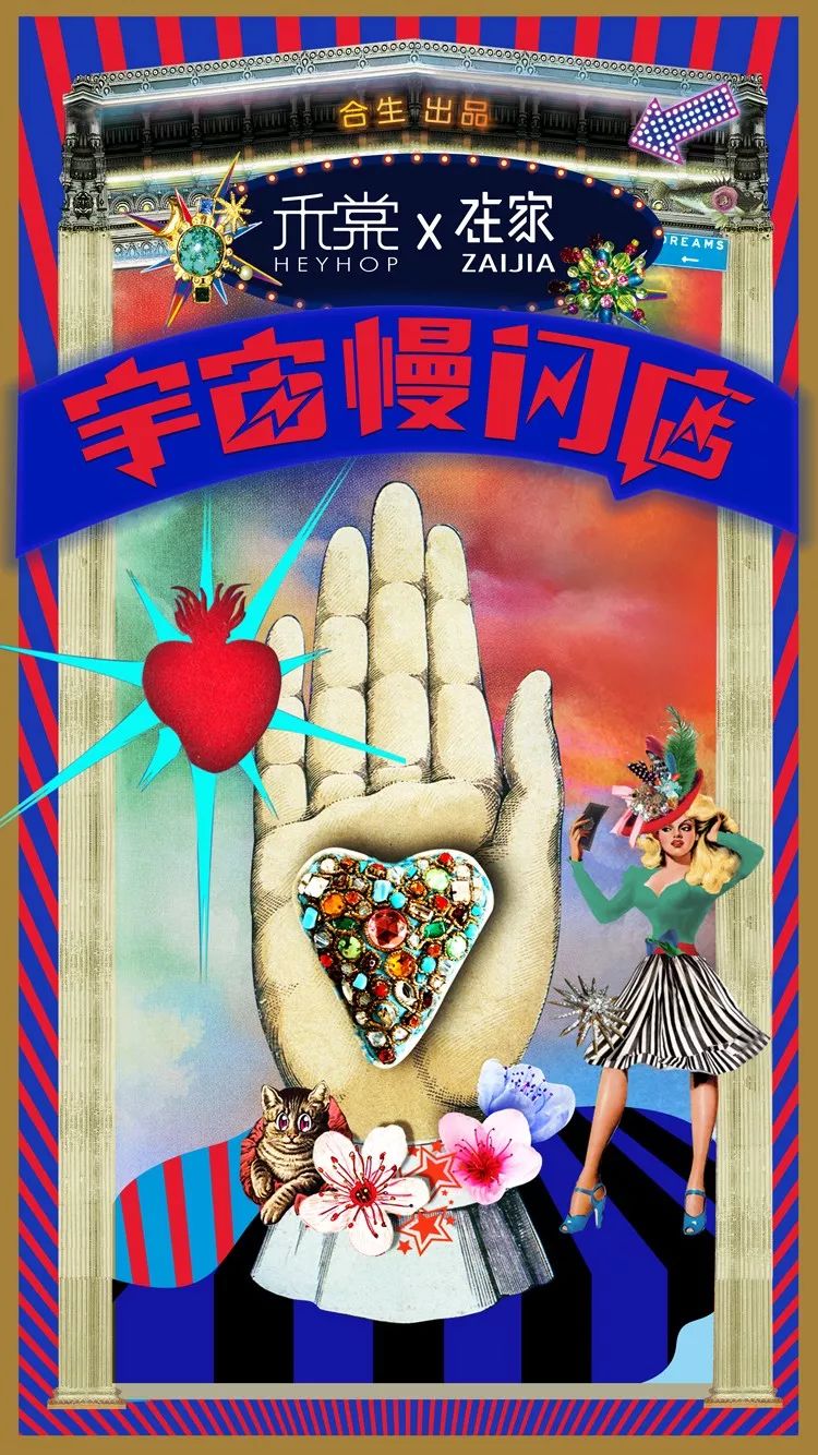 宅sir帮年轻人找到了自己的“广场舞”