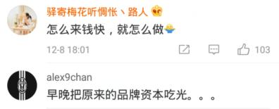 网购的南极人恒源祥为啥这么便宜,南极人恒源祥都是卖吊牌吗