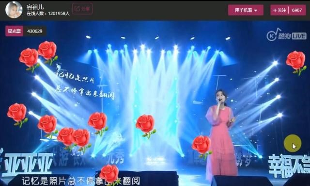 容祖儿现场直播,容祖儿2024全国巡演时间表完整版