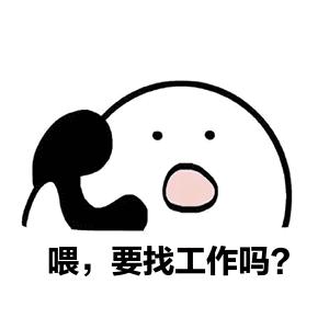 北京丰台16周岁招聘信息,丰台区50岁左右招聘信息