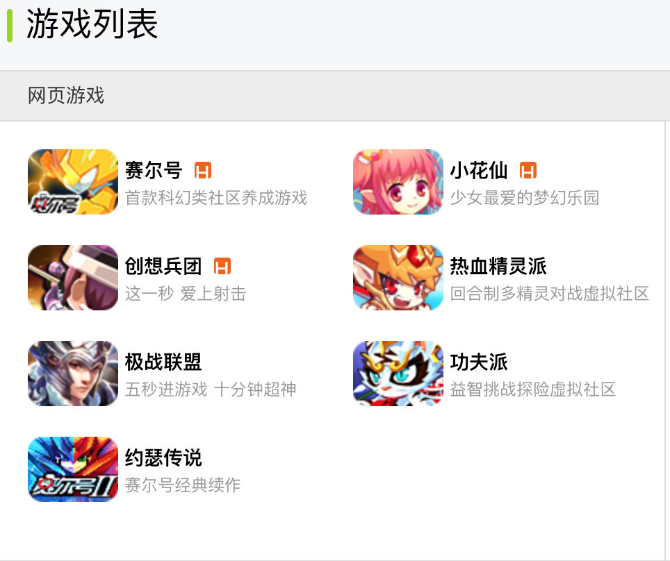 摩尔庄园下架事件,摩尔庄园怎么关闭消息