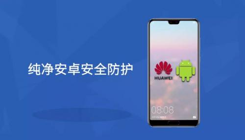 华为最新emui9.0,华为emui2.0安卓