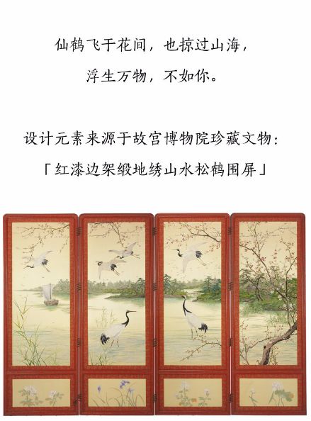 故宫口红真正中国风,中国风故宫口红